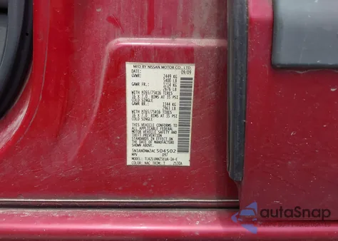 2010 Nissan Xterra Off Road из США, поврежденный, VIN 5N1AN0NW2AC504502